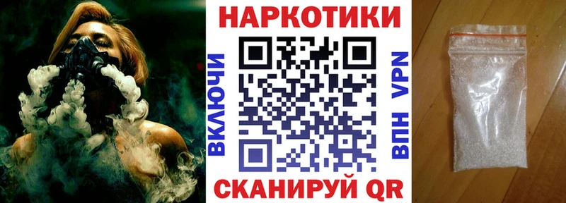 Продажа наркотиков Кинешма Кокаин  Мефедрон  АМФ  ГАШИШ 