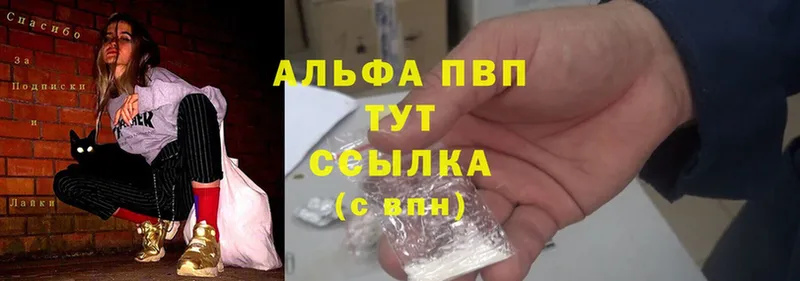 Названия наркотиков Кинешма СОЛЬ  Марихуана  Cocaine  АМФЕТАМИН  Гашиш  KRAKEN зеркало  ГЕРОИН  Меф мяу мяу  Псилоцибиновые грибы 