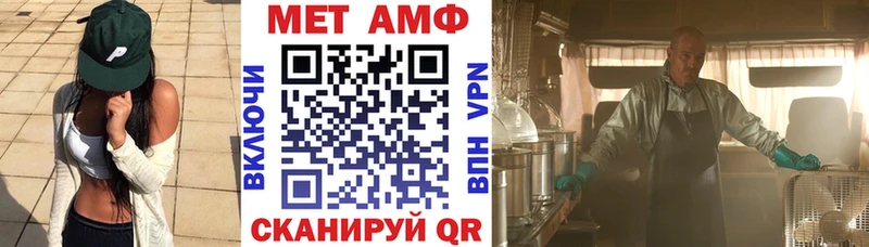 АМФ Розовый Кинешма