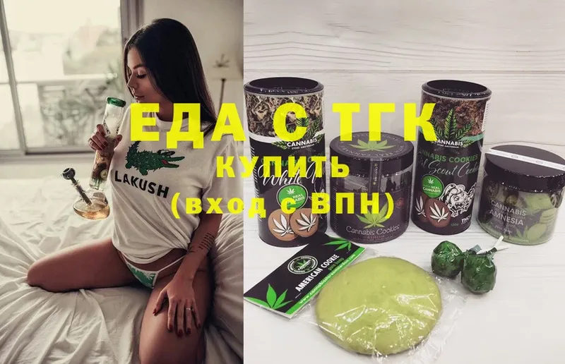 Еда ТГК марихуана  blacksprut ссылка  Кинешма 