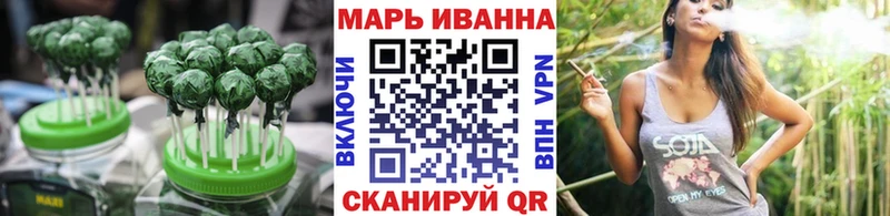 darknet телеграм  Кинешма  Cannafood конопля 