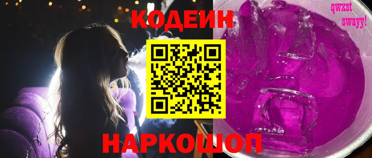 Каннабис  Канабис  Вход с VPN  Кинешма  Магазин наркотиков  ГАШИШ  МЕФ кристаллы  Cocaine 