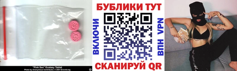 купить Кинешма ЭКСТАЗИ Philipp Plein