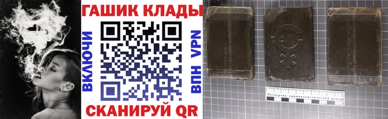 OMG зеркало  где можно купить наркотик  Кинешма  Гашиш убойный 