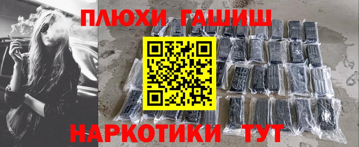 ГАШИШ гарик  ГАШ  Кинешма  где купить наркоту  Гашиш hashish 