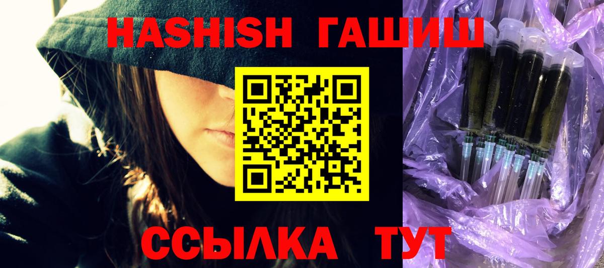 Гашиш Ice-O-Lator Кинешма