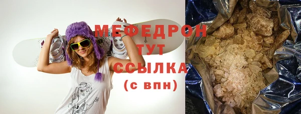 экстази Верея