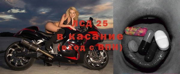 герыч Навашино