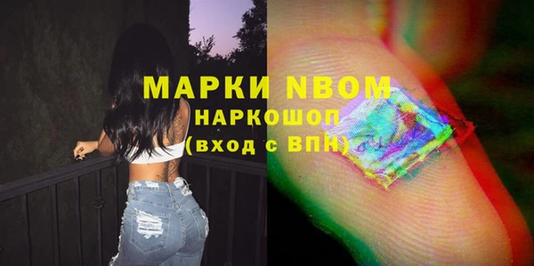 гашиш Гатчина
