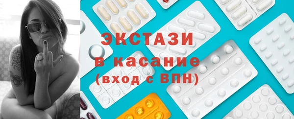 трава Нефтекумск