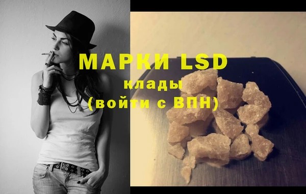 марки nbome Надым