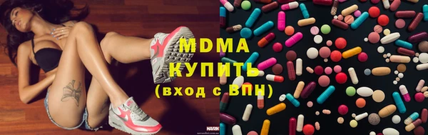 трава Нефтекумск