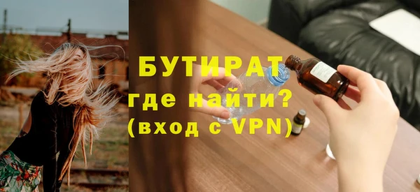 герыч Навашино