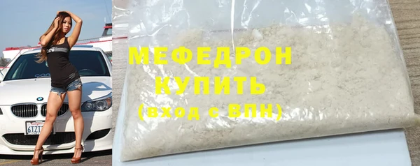MDMA Нефтегорск