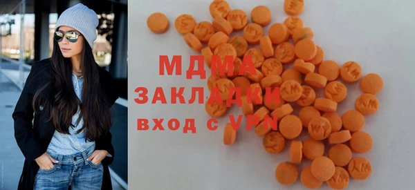 трава Нефтекумск