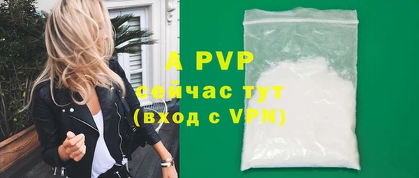 герыч Навашино
