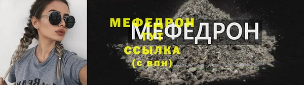 трава Нефтекумск