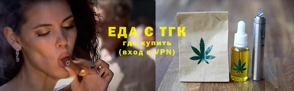 MDMA Нефтегорск