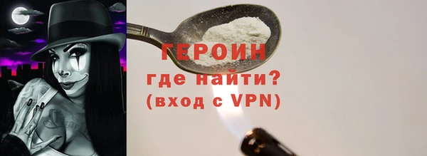 MDMA Нефтегорск