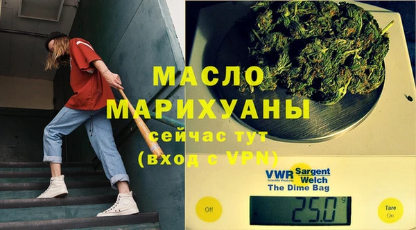 MDMA Нефтегорск