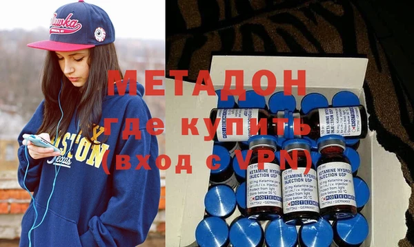MDMA Нефтегорск
