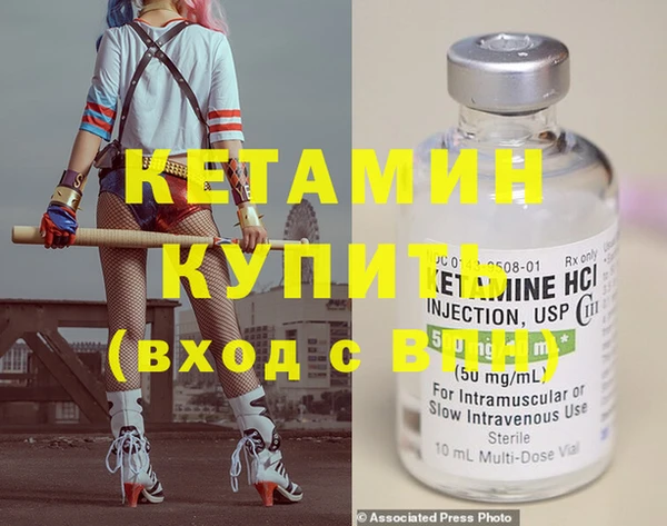 герыч Навашино