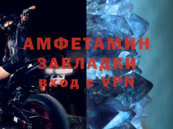 MDMA Нефтегорск