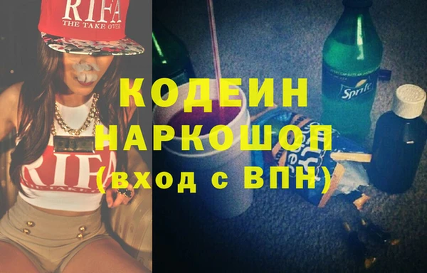 герыч Навашино