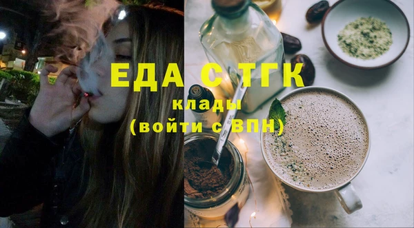 герыч Навашино