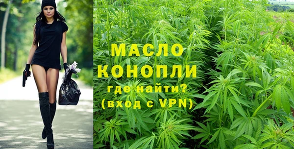 трава Нефтекумск