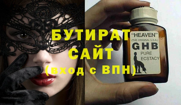 MDMA Нефтегорск