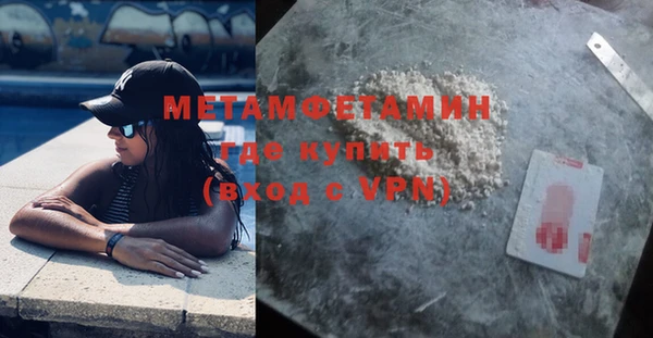 мефедрон Гвардейск