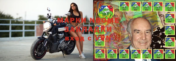 марки nbome Надым