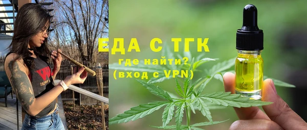 экстази Верея