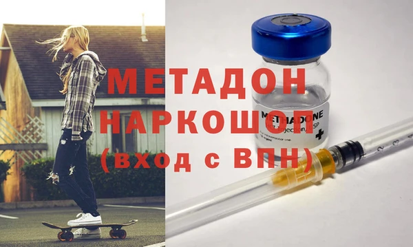 трава Нефтекумск