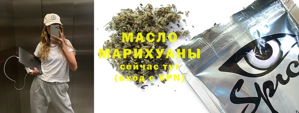 марки nbome Надым