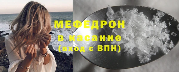 MDMA Нефтегорск