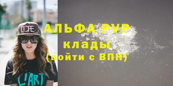 трава Нефтекумск