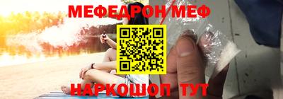 дживик Беслан