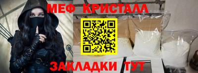 мет Кимры