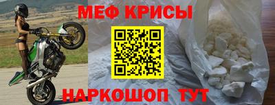 мефедрон VHQ Берёзовский