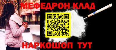 дживик Беслан