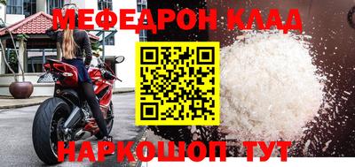 прущая мука Бийск