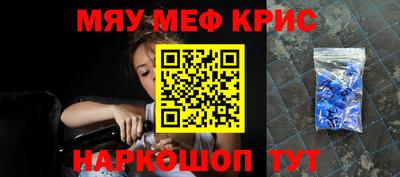 дживик Беслан