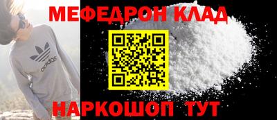 дживик Беслан