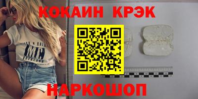 прущая мука Бийск