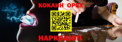 мефедрон VHQ Берёзовский