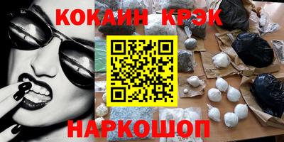 прущая мука Бийск