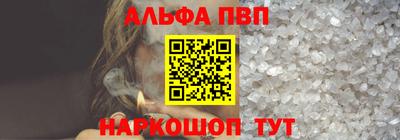 дживик Беслан