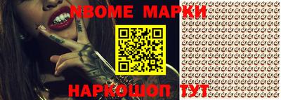 прущая мука Бийск